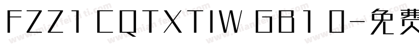 FZZ1 CQTXTIW GB1 0字体转换
